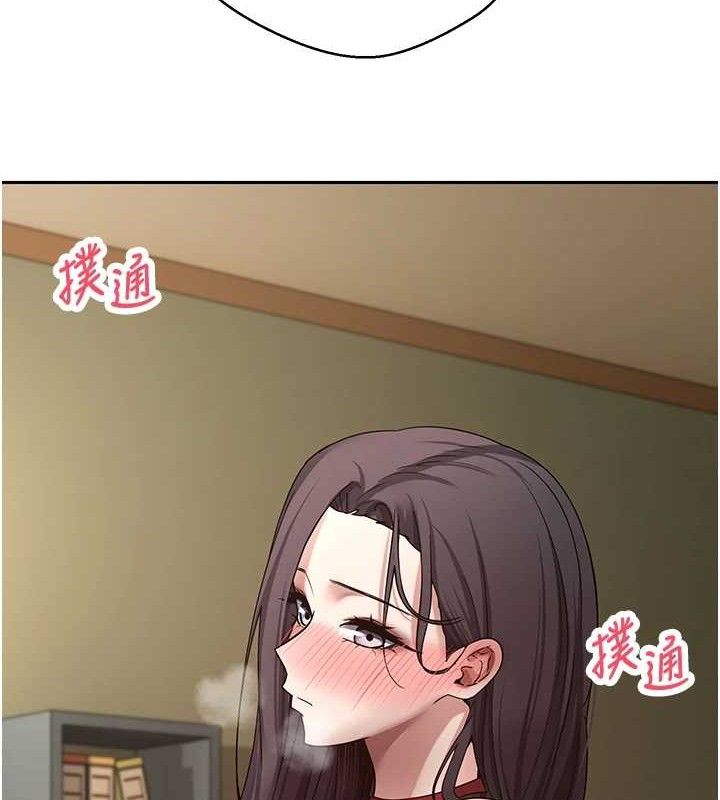 币转人生第39話-想著其他男人自慰