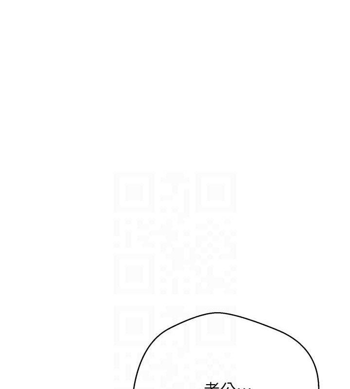 币转人生第39話-想著其他男人自慰