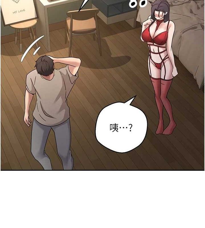 币转人生第39話-想著其他男人自慰