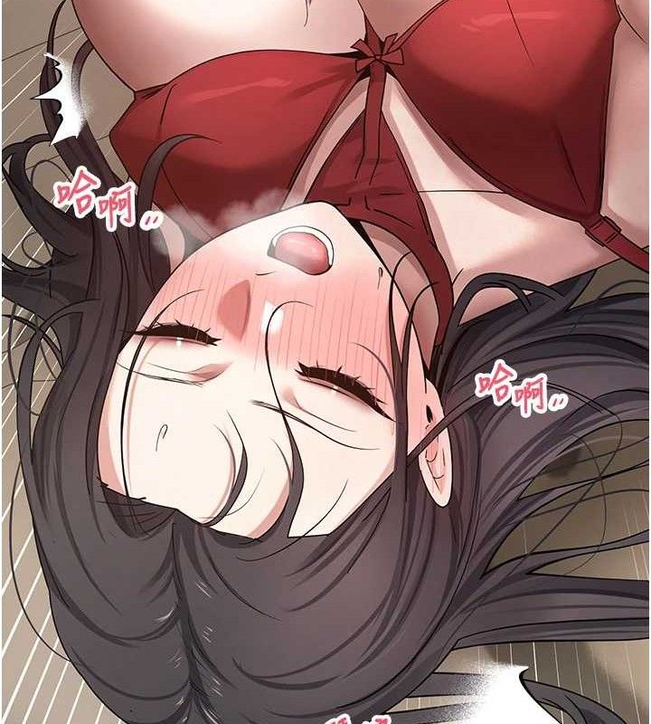 币转人生第39話-想著其他男人自慰