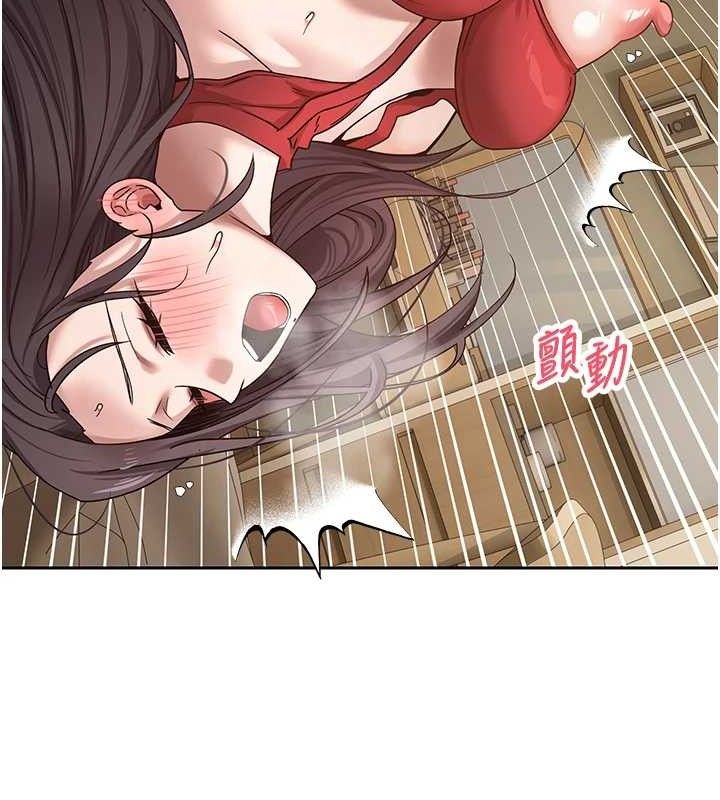 币转人生第39話-想著其他男人自慰