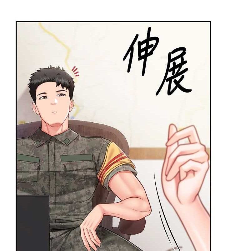 报告女班长:一根突起第20話-那該不會是…肉棒?