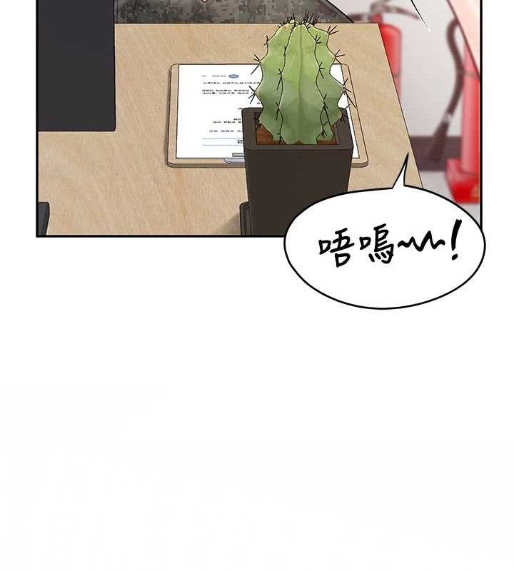 报告女班长:一根突起第20話-那該不會是…肉棒?