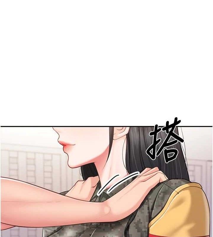 报告女班长:一根突起第20話-那該不會是…肉棒?