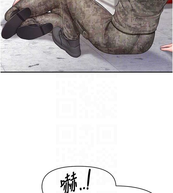 报告女班长:一根突起第20話-那該不會是…肉棒?