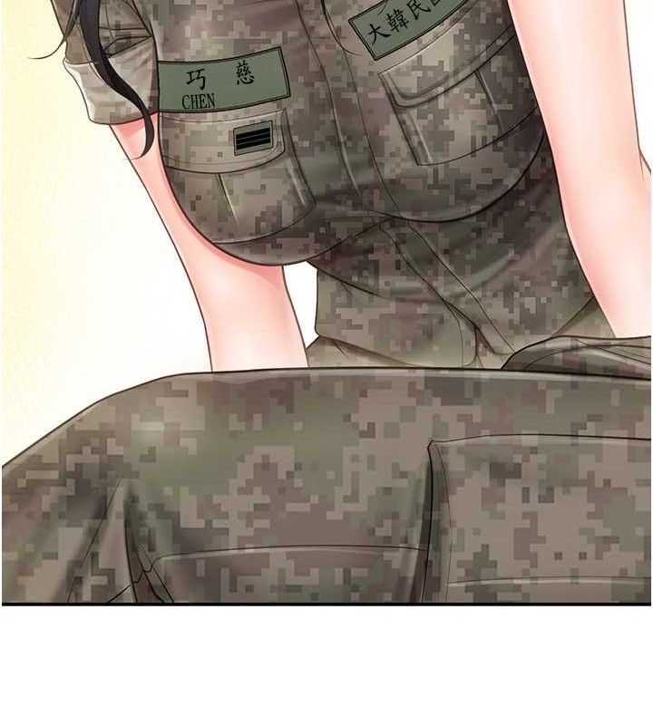 报告女班长:一根突起第20話-那該不會是…肉棒?