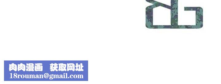 报告女班长:一根突起第20話-那該不會是…肉棒?