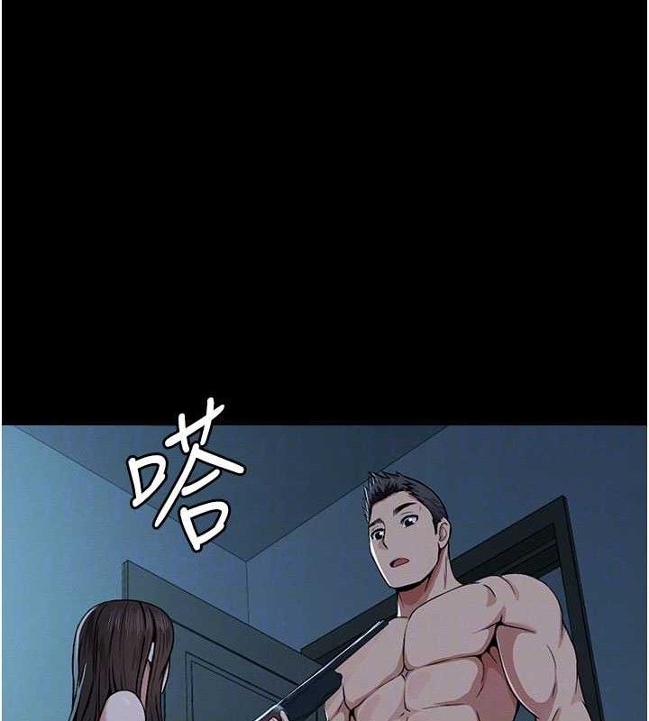 尸变家园:以身相许第11話-妳只是不配當人的母狗