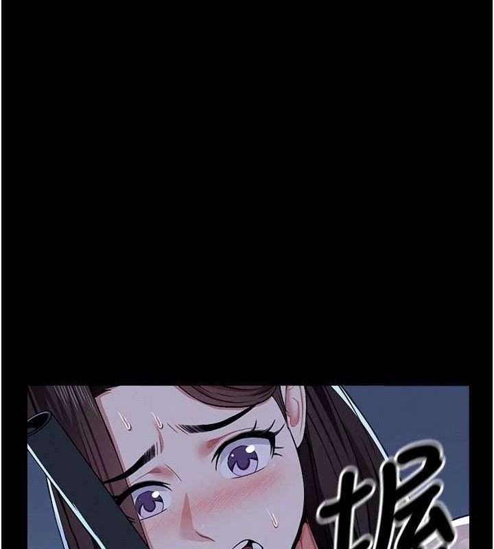 尸变家园:以身相许第11話-妳只是不配當人的母狗