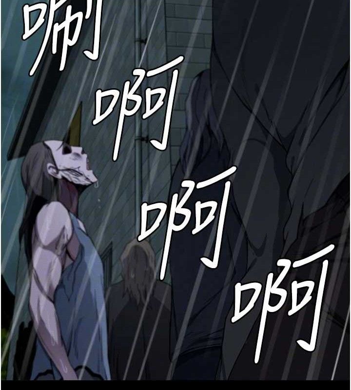 屍變家園:以身相許第11話-妳只是不配當人的母狗