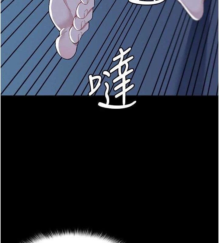 尸变家园:以身相许第11話-妳只是不配當人的母狗