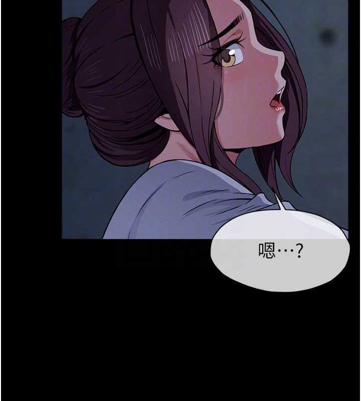 尸变家园:以身相许第11話-妳只是不配當人的母狗