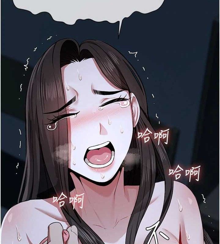 尸变家园:以身相许第11話-妳只是不配當人的母狗