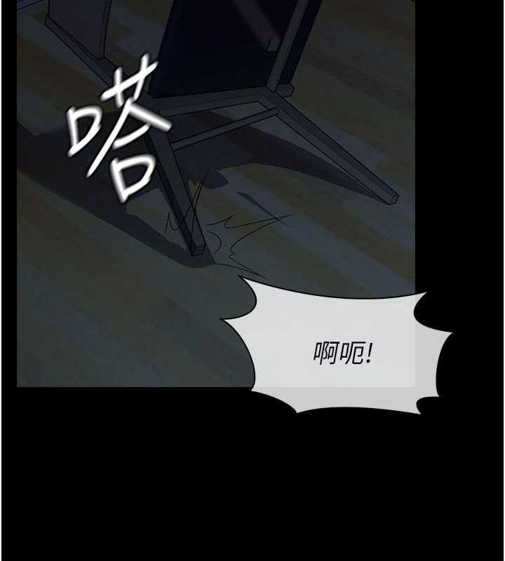 屍變家園:以身相許第11話-妳只是不配當人的母狗