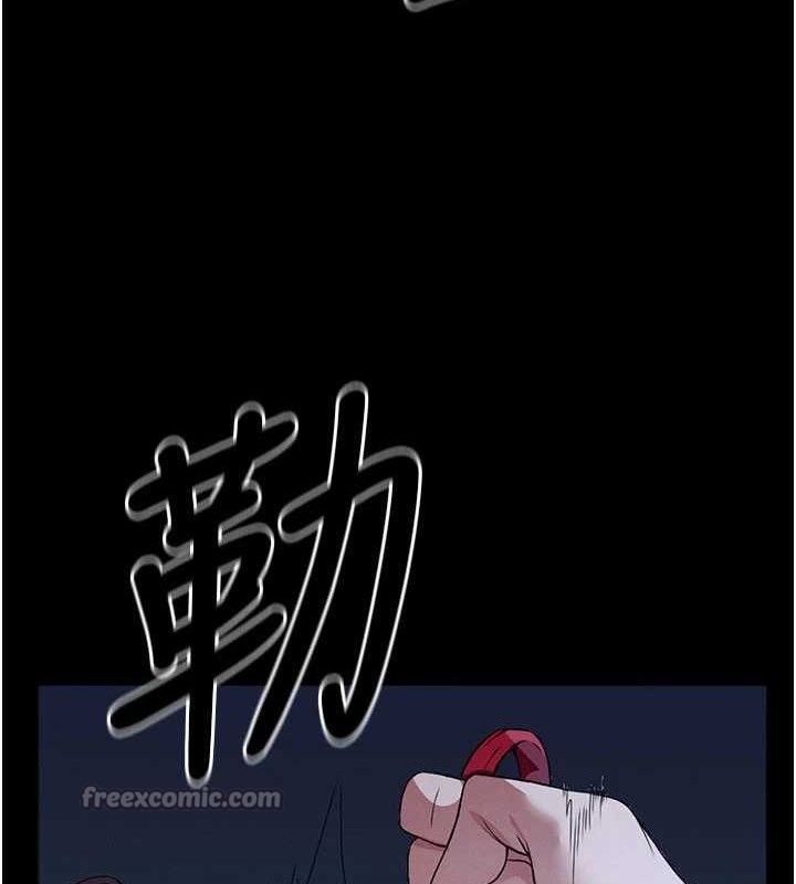 屍變家園:以身相許第11話-妳只是不配當人的母狗