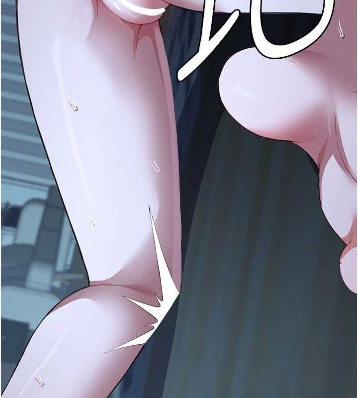 尸变家园:以身相许第11話-妳只是不配當人的母狗