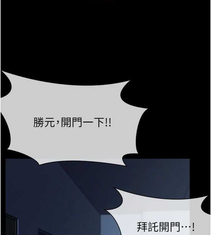 屍變家園:以身相許第11話-妳只是不配當人的母狗