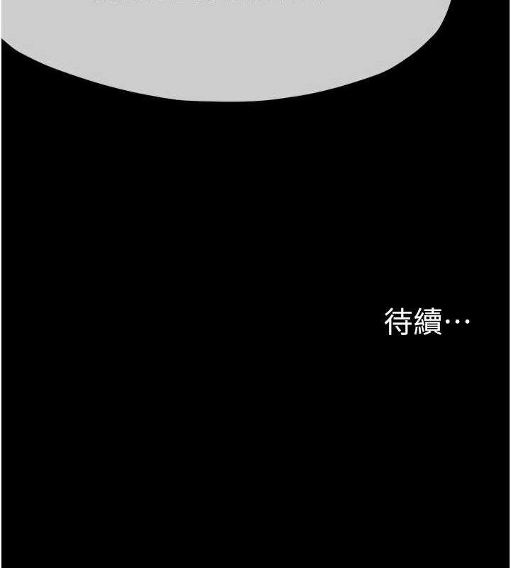 屍變家園:以身相許第11話-妳只是不配當人的母狗