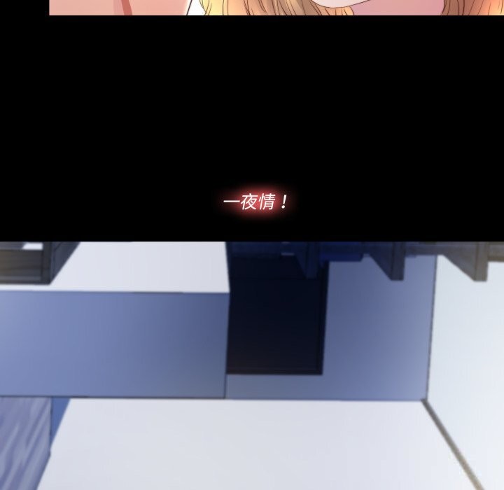 隐秘的同居第1话