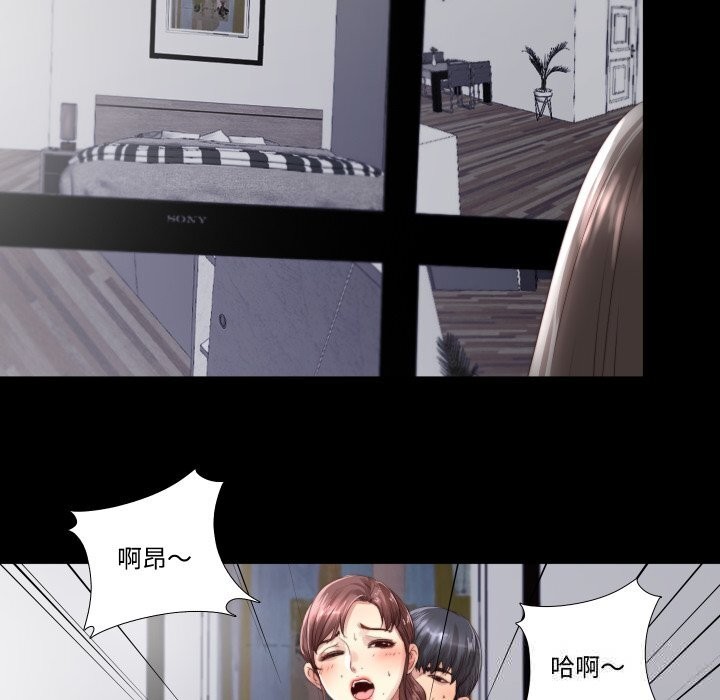 隐秘的同居第2话