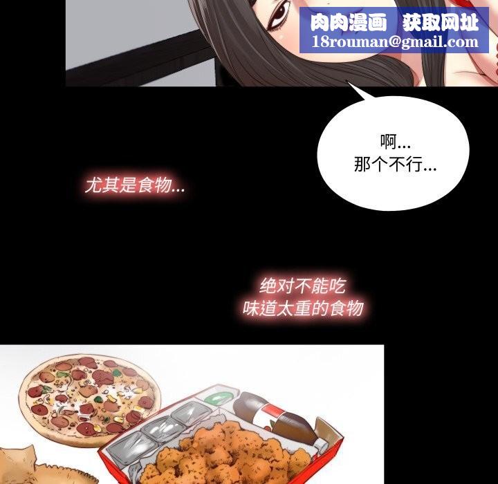 隐秘的同居第2话