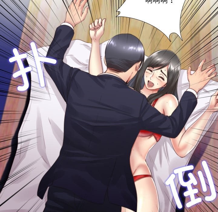 隐秘的同居第3话