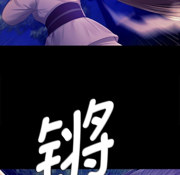 小姐第88話