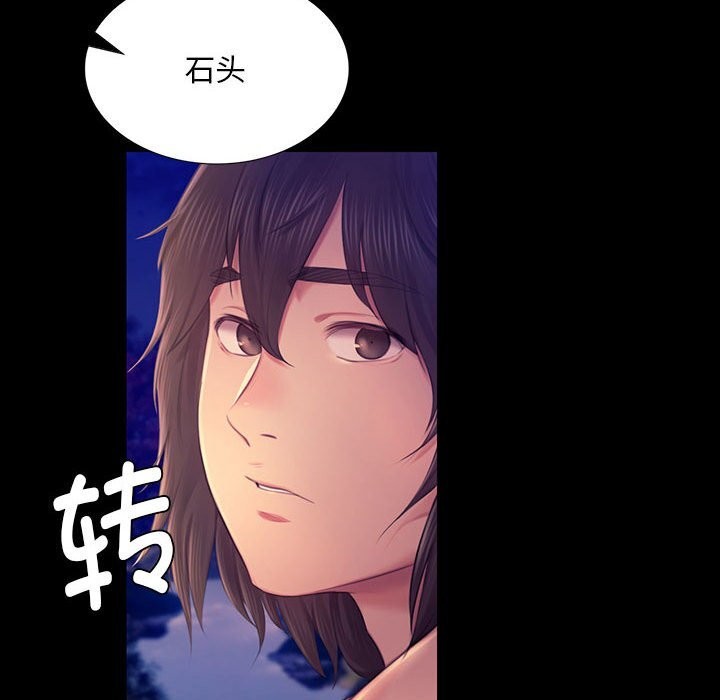 小姐第88話
