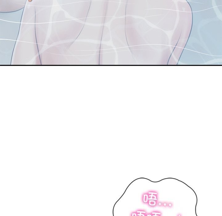 财阀家的女婿第47話