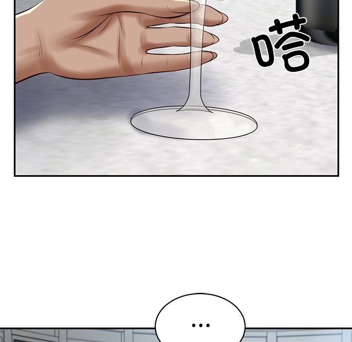 财阀家的女婿第47話