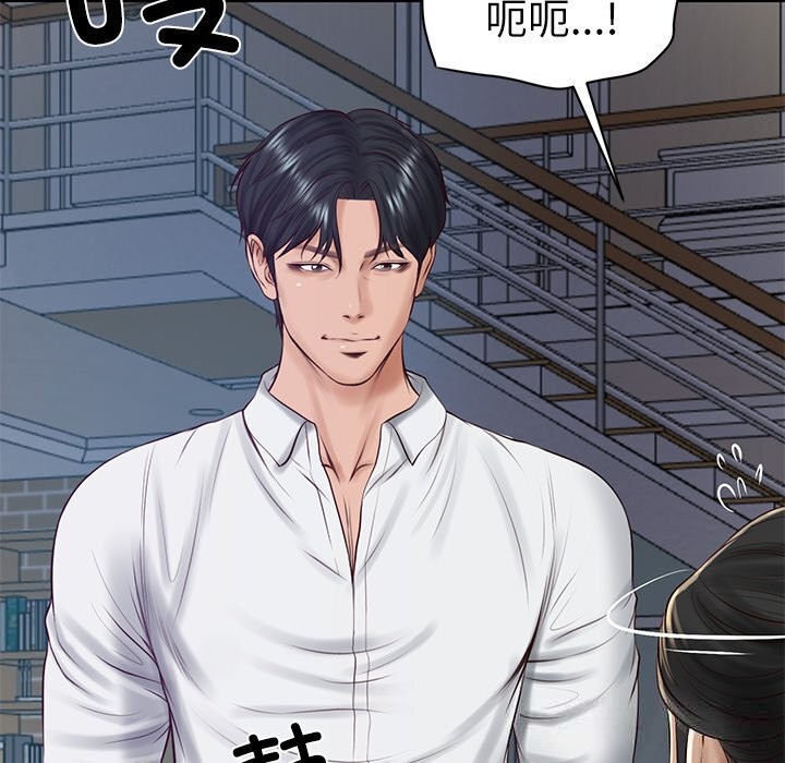 财阀家的女婿第47話