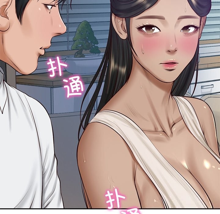 财阀家的女婿第47話