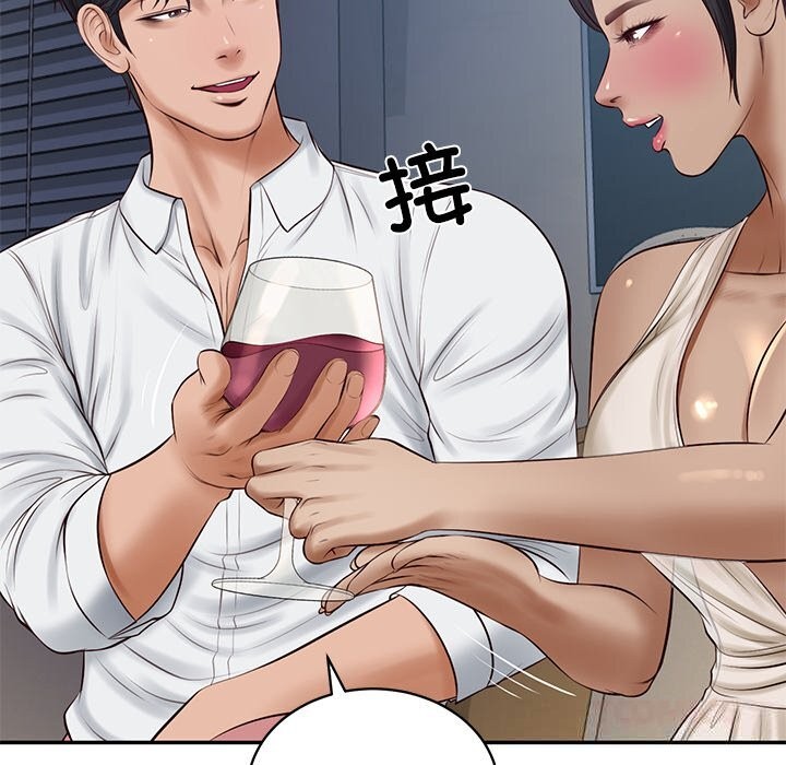 财阀家的女婿第47話