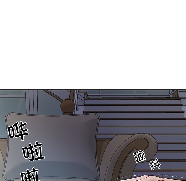 财阀家的女婿第47話