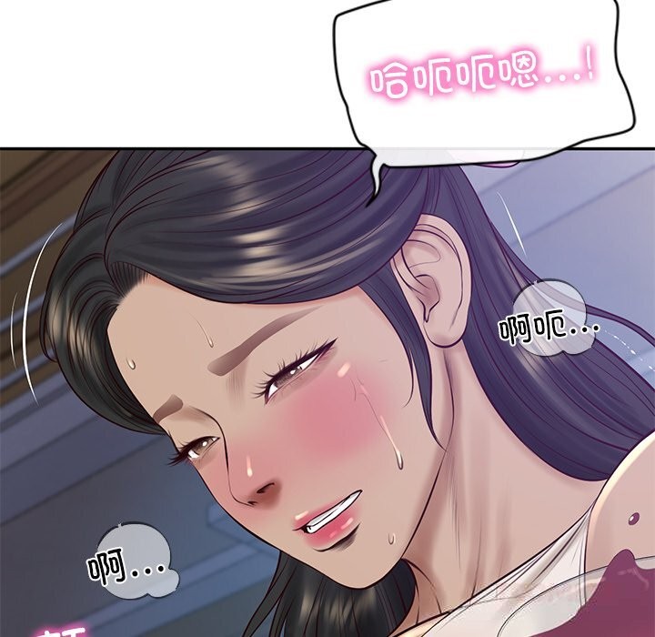 财阀家的女婿第47話