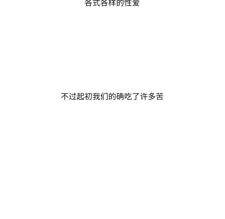 难以置信的故事！第10話