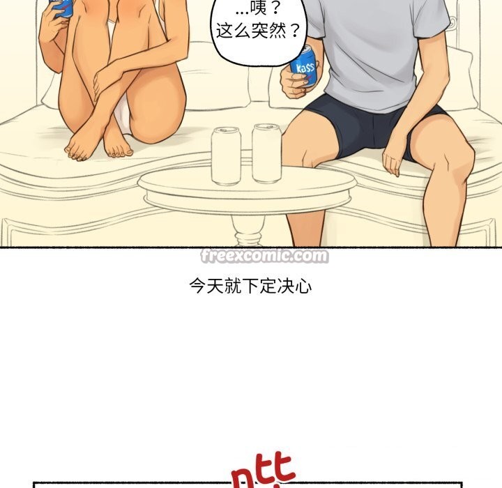 难以置信的故事！第10話