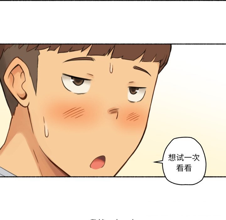 难以置信的故事！第10話