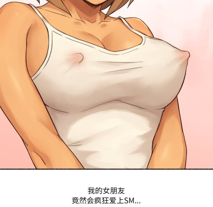 难以置信的故事！第10話