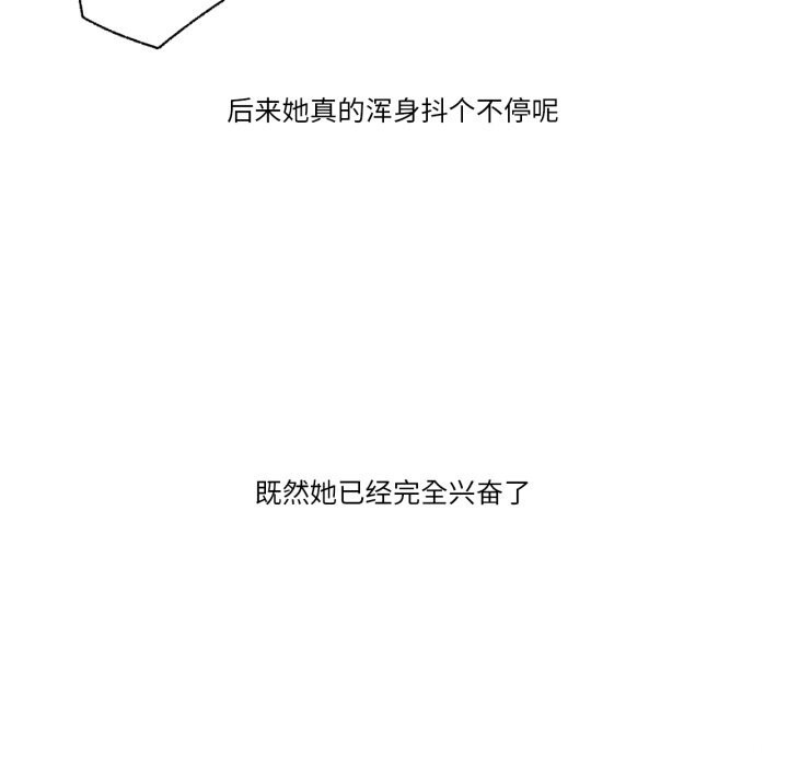 难以置信的故事！第10話