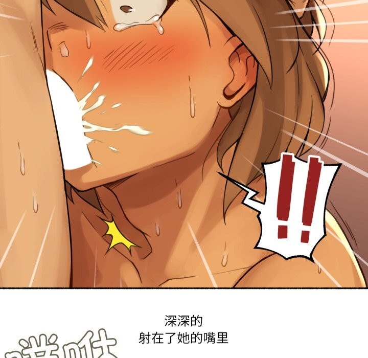 难以置信的故事！第10話