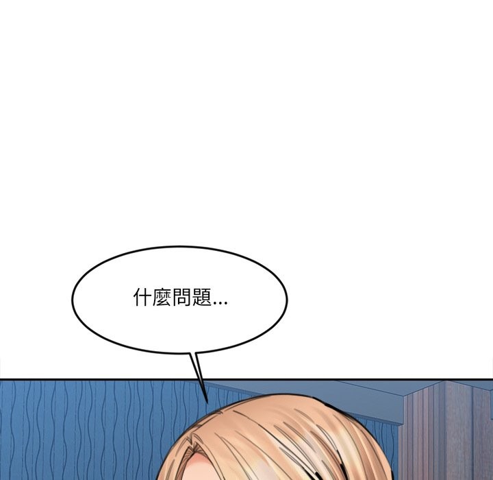 女子宿舍日记第15話