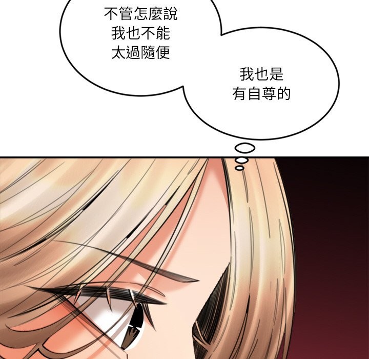 女子宿舍日记第15話