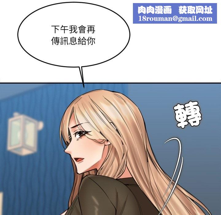 女子宿舍日记第15話