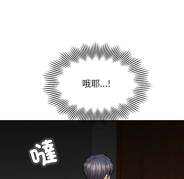 女子宿捨日記第15話