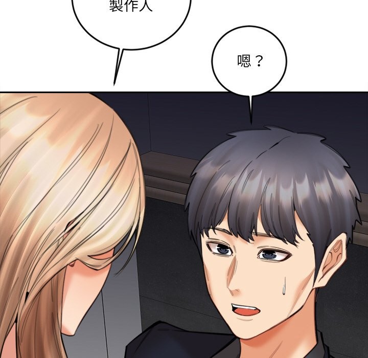 女子宿舍日记第15話