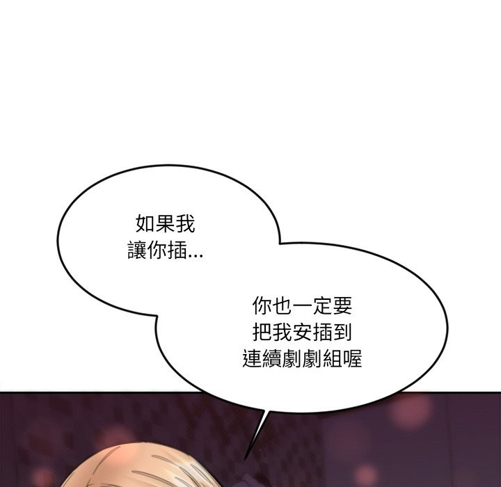 女子宿舍日记第15話