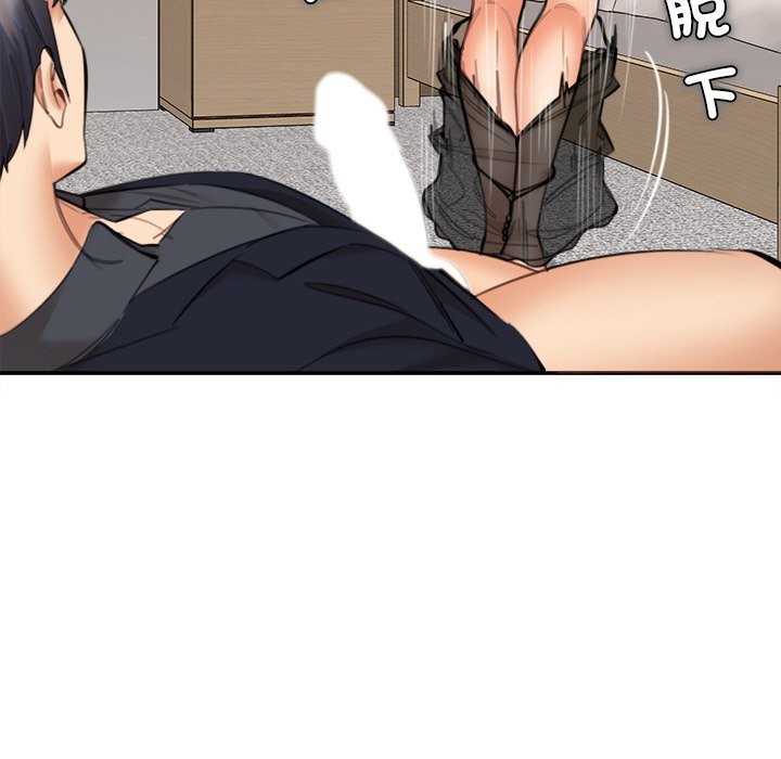 女子宿舍日记第16話