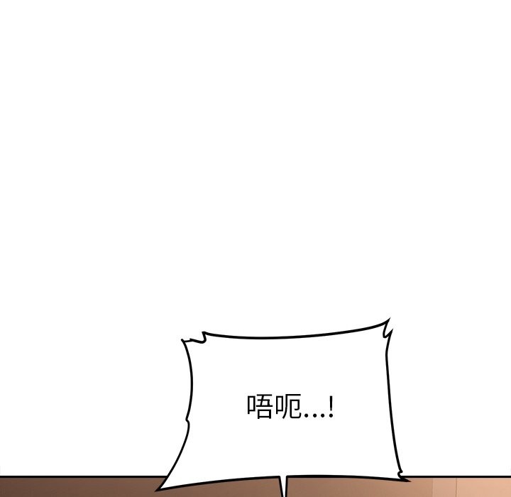 女子宿舍日记第16話