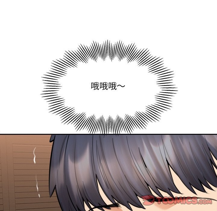 女子宿舍日记第16話